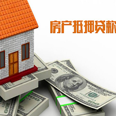 方正房屋抵押贷款公司贷款会上征信系统吗?