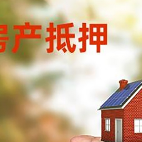方正房子按揭抵押贷款利率上浮多少?