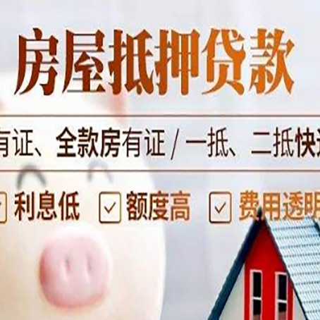 方正贷款在银行办理有什么优势?