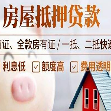 方正汽车抵押贷款要注意什么问题?