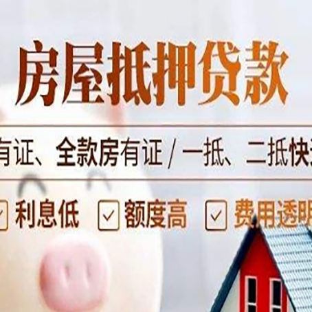 方正贷款中介公司新渝启服要注意事项