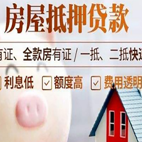 方正贷款中介公司新渝启服实力公司