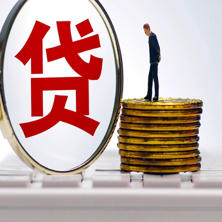 方正房产抵押贷款,贷多久最划算?
